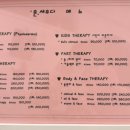 윤.세우다