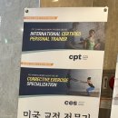 인스타 퍼스널트레이닝 이미지