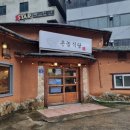 정동로L 이미지