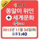 아이맘봉봉