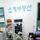 신동동사무소 이미지