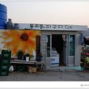 통영해수랜드 이미지