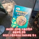 투어레일(주)