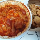치킨을 사랑한 떡볶이 이미지
