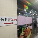 감자골감자탕 | 영종도 운서역 감자탕맛집 감자골내돈내산솔직후기