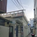 남정식당 - 이천시 | 남정식당