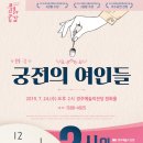 경주예술의전당 원화홀 이미지