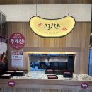 샤브20 티스토리