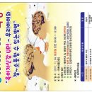 봉담주민건강지원센터 3층 이미지