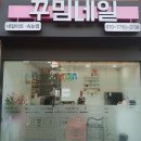 꾸밈네일 네이버블로그