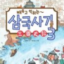 어휘 쑥쑥 한자 이미지