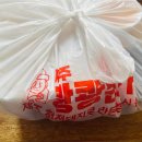 [일산(배달) 맛집 #68-제주 쾅쾅돈가스] 일산 돈가스 배달 맛집 제주 쾅쾅돈가스 내돈내산 후기