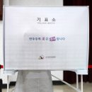 대명5동 행정복지센터 이미지