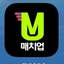 매치업풋살필드예술대점 네이버블로그