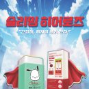 주식회사올리브영 이미지