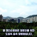 동아대학교대신요양병원 이미지