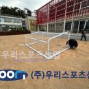 청계북초등학교 이미지