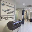 더감동치과의원 네이버블로그