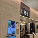부산수지 | [수지 롯데몰] 부산 돼지국밥 프리미엄 맛집 몽실 방문 후기