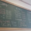 신풍미식당 이미지