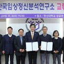 한국인재연구소 이미지