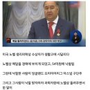 54억에 낙찰된 노벨상 메달 이미지