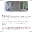 장현5리(동부주택) | 남양주 진접읍 장현리 지산빌 시공 후기~!