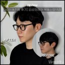 신정 | 남자 애즈펌 후기 I 김성희헤어 신정역미용실