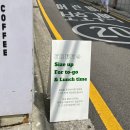 [후암동/서울역] 귀여운 노리치테리어가 반겨주는 &#39;시엠프레꼬모도밍고&#39; 카페