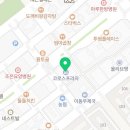 하이오커피안산한대점