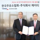 희망주유소 이미지