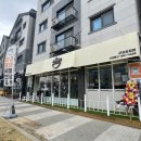 송정지구 금강펜터리움 상가앞 | 군포 송정지구 샤브샤브+월남쌈 맛집 추천! 샤브렐라 솔직후기!