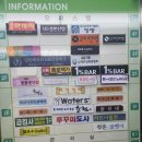 시드니노래연습장 이미지