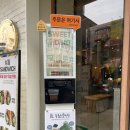 스윗다이노 이미지