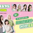한국파파존스 이미지