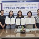 청천1동 행정복지센터 이미지