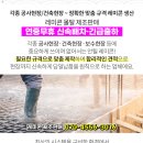 (주)세광플러스 이미지