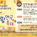 사랑숲농원