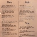 로쏘 - 종로구 삼청로 81-12 | 대구 범어동 맛집 르꼬르동블루 셰프 레스토랑 로쏘ROSSO 솔직후기
