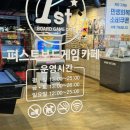 아이엘퍼스트