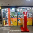 새목동약국 네이버블로그