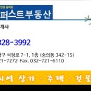 만수지하수개발