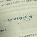 아날로그 어른이들📚 이미지