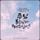 엘리사벳