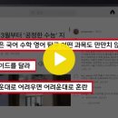 2023. 7. 2. 정권에 찍히자 국세청이 '탈탈'.."사회악 척결" "공포 정치" [뉴스.zip/MBC뉴스] 이미지