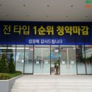 씨티오브드림 이미지