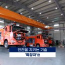 ㈜에스엠씨 이미지