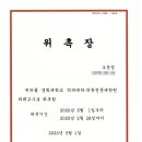 키즈맘소아청소년과의원 이미지