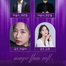 매직랜드 네이버블로그