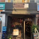 오레노타코야끼파스타오븐 | [서울대입구역] 샤로수길 맛집 오레노타코야끼파스타오븐 방문 후기 | 축구단체관람 가능한 이자카야